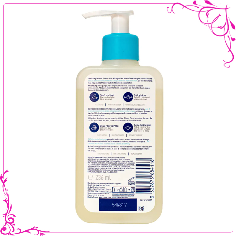 ژل شوینده سراوی پوست خشک و زبر 236ml , صاف کننده